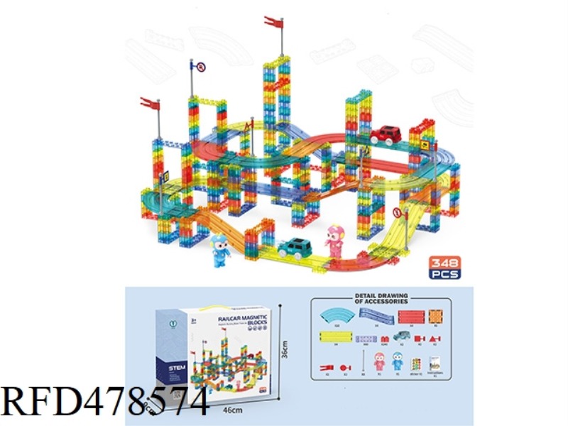 RAILCAR MAGNETIC BUILDING BLOCKS 348PCS