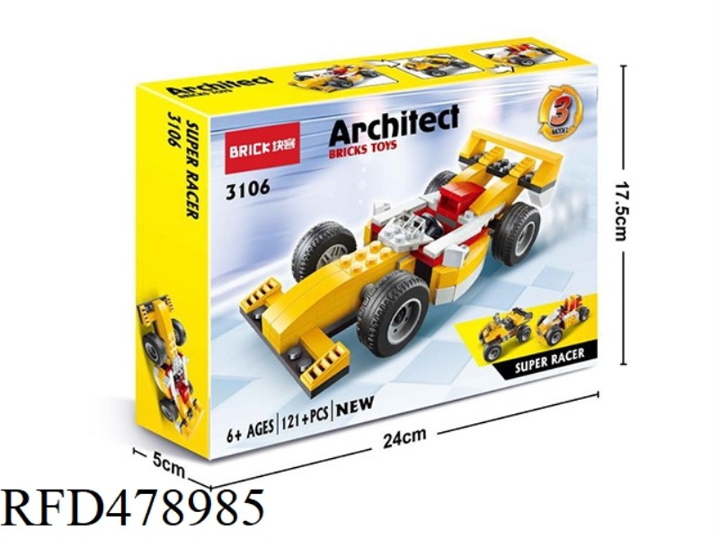 3 IN 1 SERIES SUPER RACING CAR 121PCS