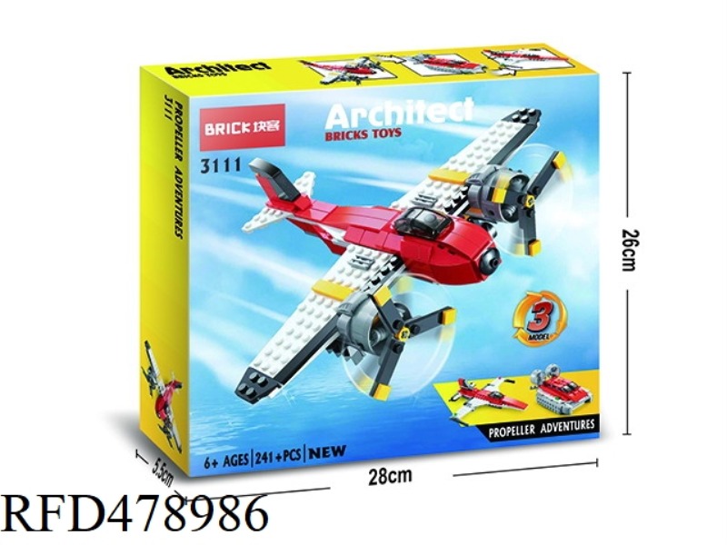 3 IN 1 SERIES FLYING ADVENTURE 241PCS