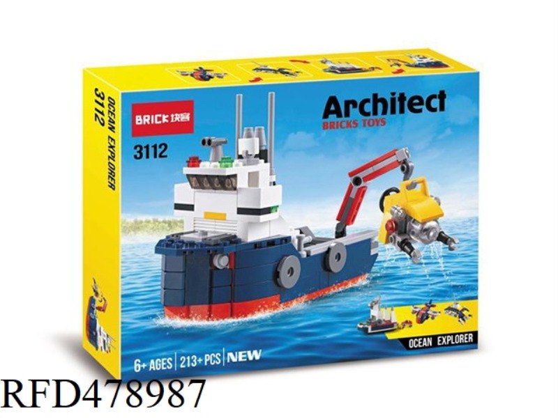 4 IN 1 SERIES—SEA EXPLORER 213PCS