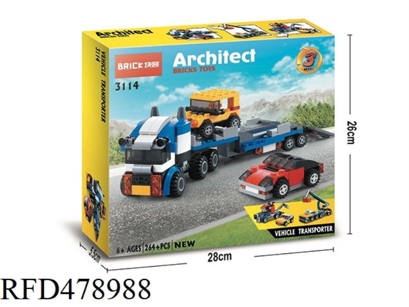 3 IN 1 SERIES—VEHICLE TRANSPORTER 264PCS