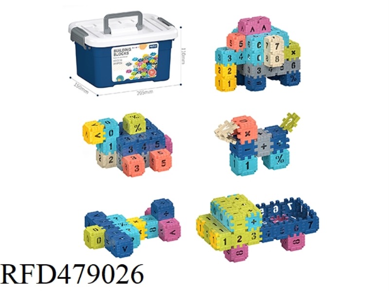 DIY ASSEMBLED BLOCKS 200PCS/SMALL 3.0