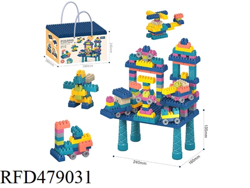 DIY PARTICLE BUILDING BLOCK TABLE SET 260PCS/MORANDI COLORS