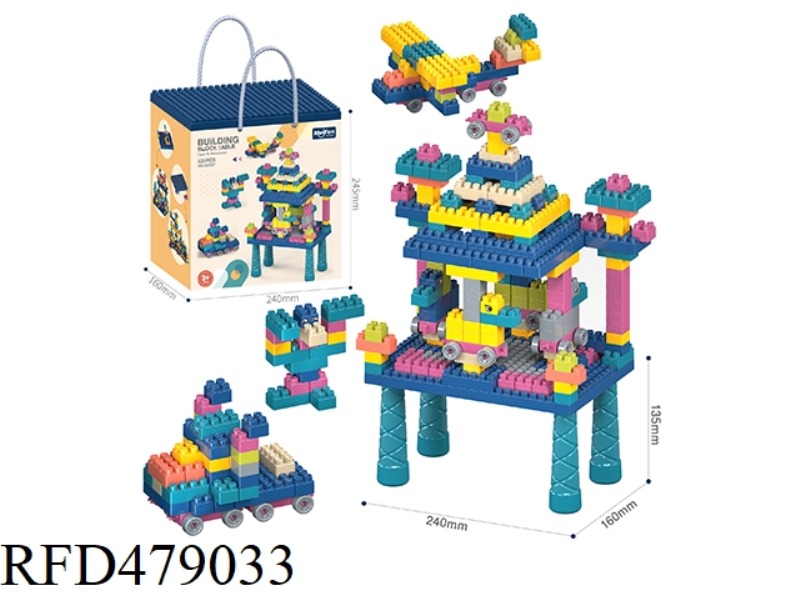 DIY PARTICLE BUILDING BLOCK TABLE SET 520PCS/MORANDI COLORS