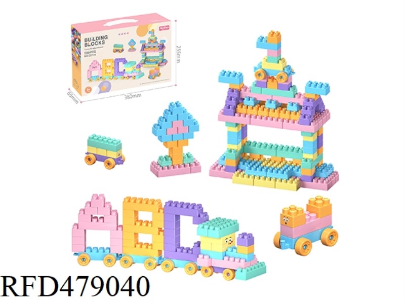 DIY ASSEMBLED PARTICLE BUILDING BLOCKS 200PCS/MACARON COLORS