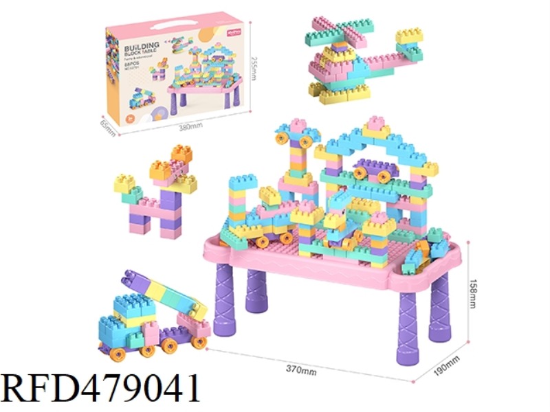 BUILDING BLOCK GAME TABLE SET 88PCS/MACARON COLOR