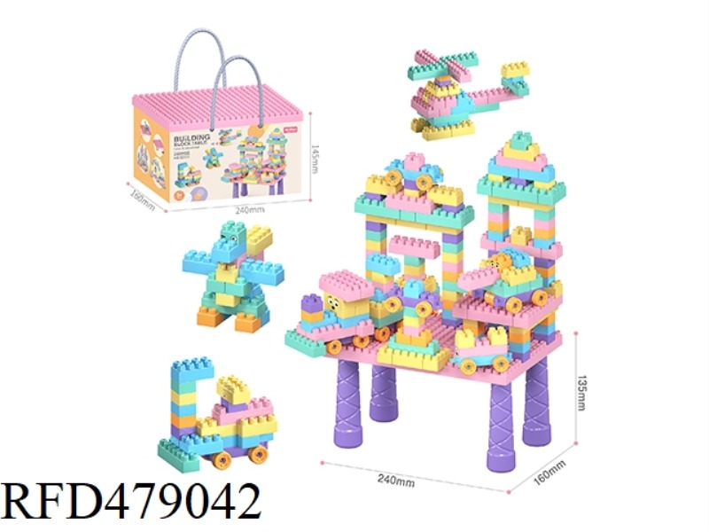 DIY PARTICLE BUILDING BLOCK TABLE SET 260PCS/MACARON COLORS