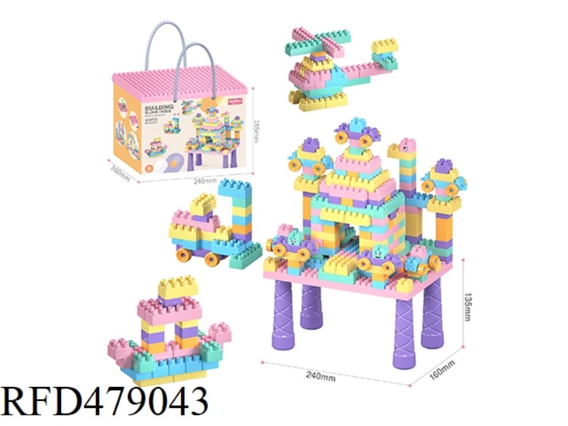 DIY PARTICLE BUILDING BLOCKS TABLE SET 360PCS/MACARON COLORS