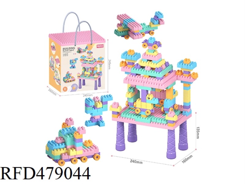 DIY PARTICLE BUILDING BLOCK TABLE SET 520PCS/MACARON COLORS