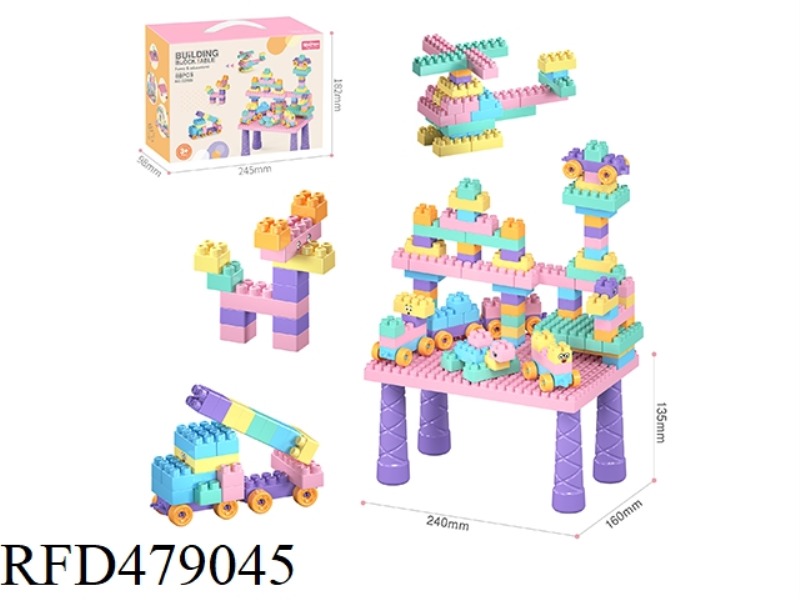 DIY PARTICLE BUILDING BLOCK TABLE SET 88PCS/MACARON COLOR