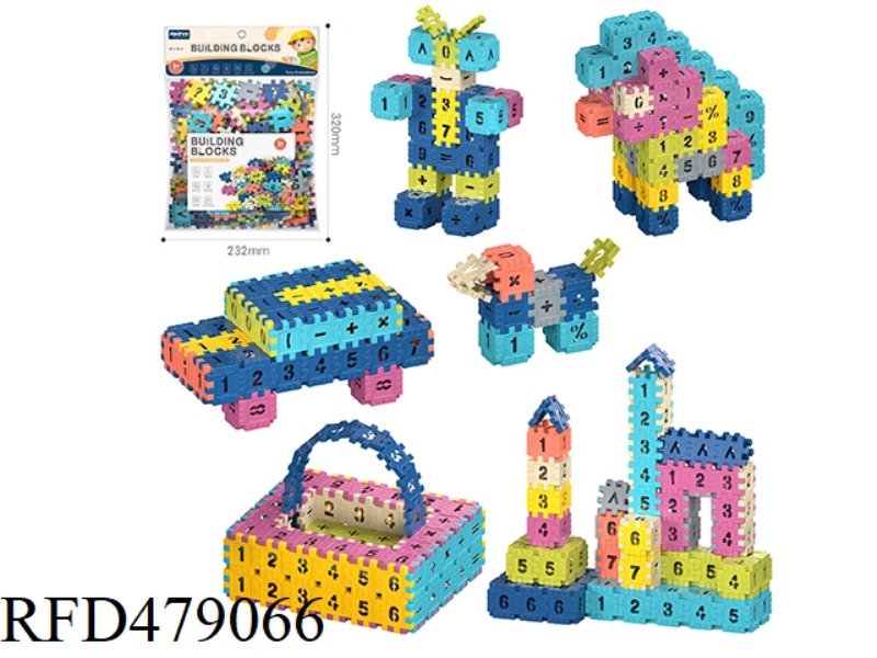 DIY ASSEMBLED BLOCKS 220PCS/MEDIUM 3.6