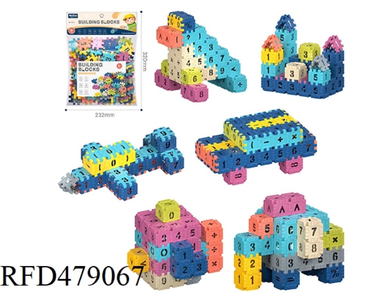 DIY ASSEMBLED BLOCK BUILDING BLOCKS 160PCS/LARGE 4.0