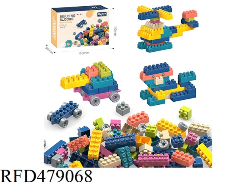 DIY ASSEMBLED PARTICLE BUILDING BLOCKS 40PCS