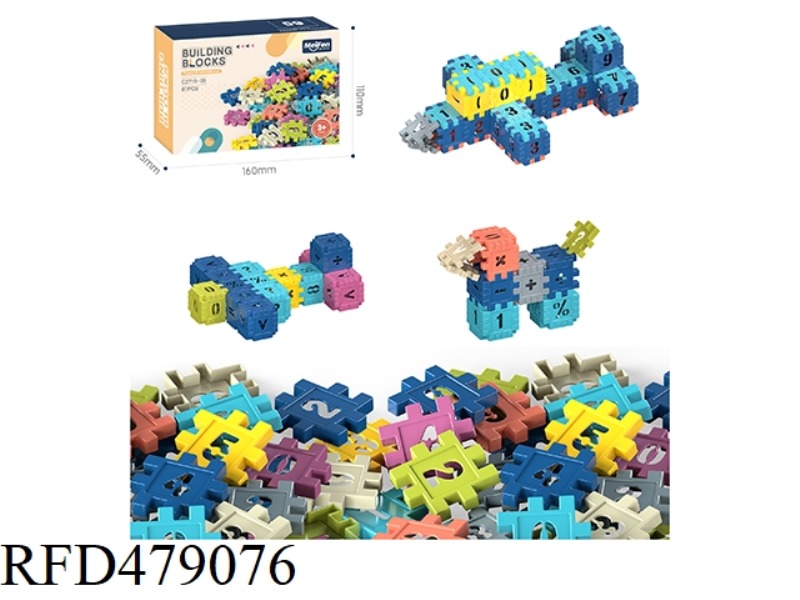 DIY ASSEMBLED BLOCK BUILDING BLOCKS 60PCS/MEDIUM 3.6