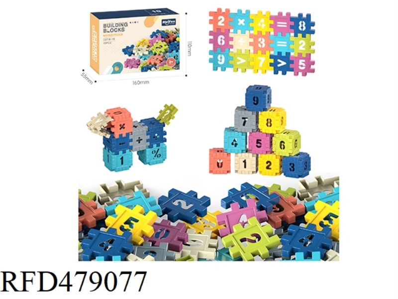 DIY ASSEMBLED BLOCKS 45PCS/LARGE 4.0