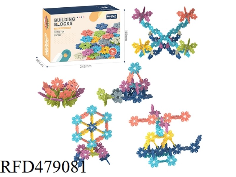 DIY ASSEMBLED LEAF BUILDING BLOCKS 80PCS