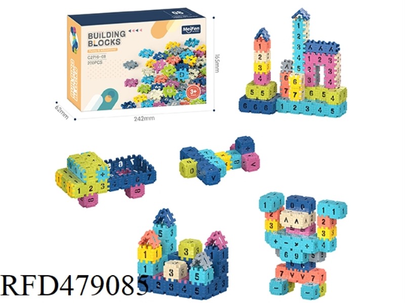 DIY ASSEMBLED BLOCKS 200PCS/SMALL 3.0