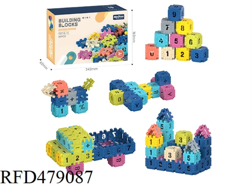 DIY ASSEMBLED BLOCK BUILDING BLOCKS 90PCS/LARGE 4.0