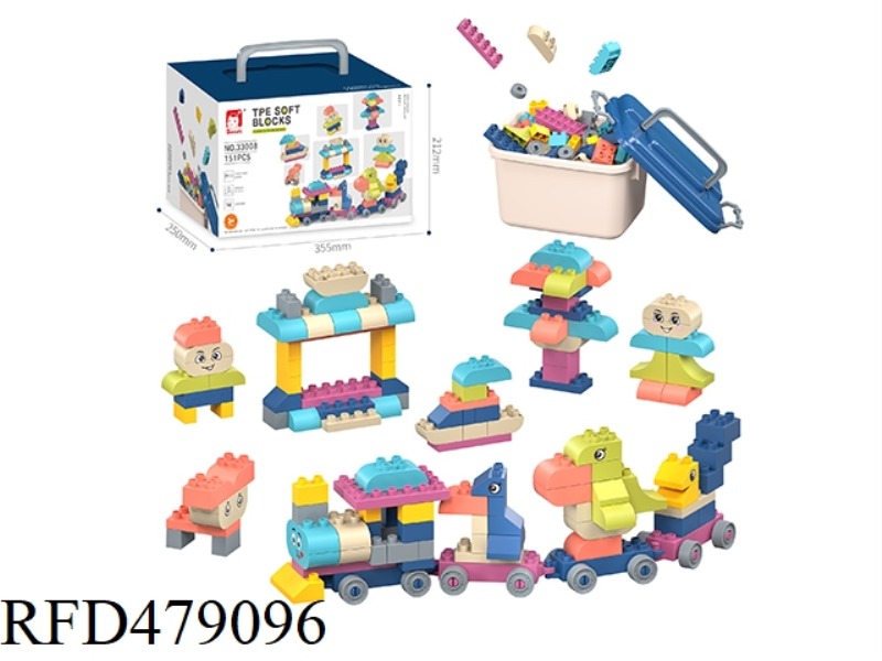 TPE SOFT GLUE LARGE PARTICLE BUILDING BLOCK 151PCS