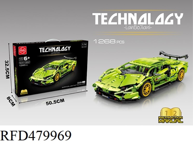 1:14 STATIC LAMBORGHINI ASSEMBLED BUILDING BLOCKS (1268PCS)
