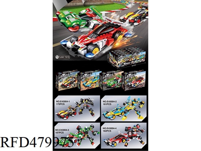 NEW DEFORMED CAR ASSEMBLED BUILDING BLOCKS (175-187PCS, 4 MIXED, 8 PIECES/BOX)