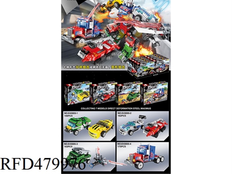 NEW MECHA DEFORMATION CAR ASSEMBLY BUILDING BLOCKS (162-175PCS, 4 MIXED, 8 PIECES/BOX)