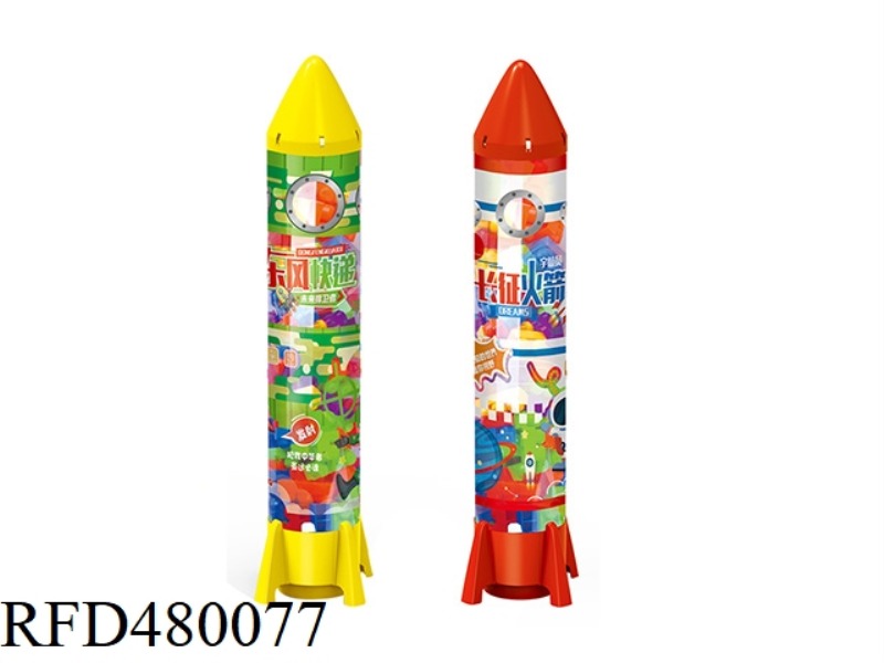 BIG ROCKET BUILDING BLOCKS 150 PARTICLES