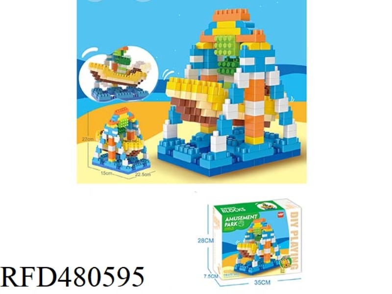 ASSEMBLED COLORFUL AMUSEMENT PARK - PIRATE SHIP LARGE PARTICLE BUILDING BLOCKS (230PCS)