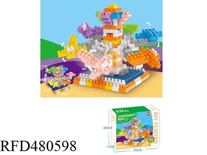 ASSEMBLED COLORFUL AMUSEMENT PARK - ROTARY PLANE LARGE PARTICLE BUILDING BLOCKS (178PCS)