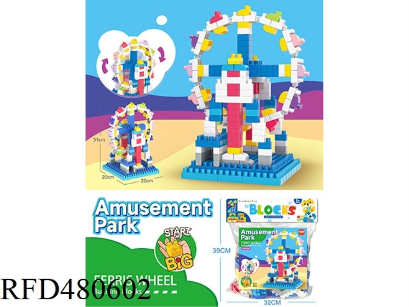 ASSEMBLED COLORFUL AMUSEMENT PARK - FERRIS WHEEL LARGE PARTICLE BUILDING BLOCKS (214PCS)