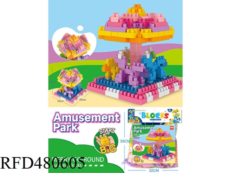 ASSEMBLED COLORFUL AMUSEMENT PARK - CAROUSEL LARGE PARTICLE BUILDING BLOCKS (173PCS)