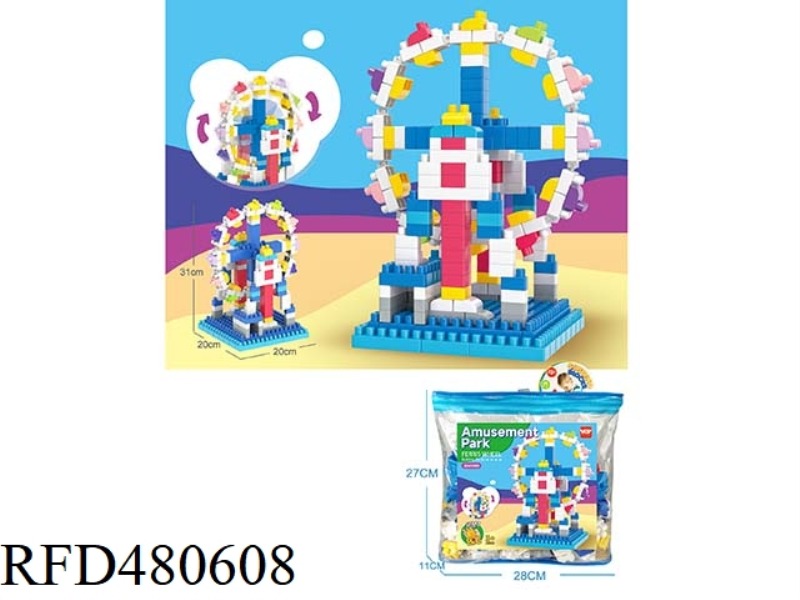 ASSEMBLED COLORFUL AMUSEMENT PARK - FERRIS WHEEL LARGE PARTICLE BUILDING BLOCKS (214PCS)