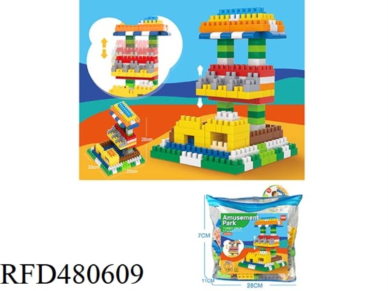 ASSEMBLED COLORFUL AMUSEMENT PARK-JUMPING MACHINE LARGE PARTICLE BUILDING BLOCKS (175PCS)