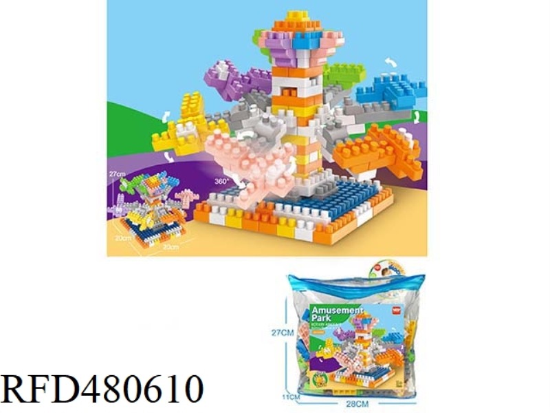 ASSEMBLED COLORFUL AMUSEMENT PARK - ROTARY PLANE LARGE PARTICLE BUILDING BLOCKS (178PCS)