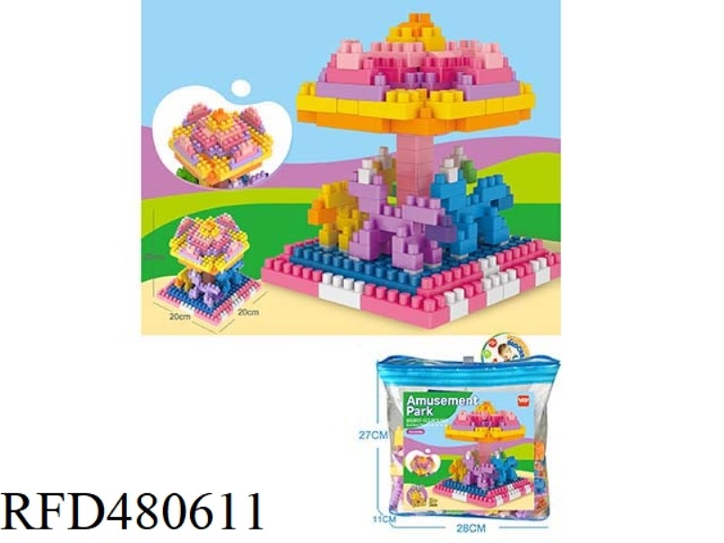 ASSEMBLED COLORFUL AMUSEMENT PARK - CAROUSEL LARGE PARTICLE BUILDING BLOCKS (173PCS)