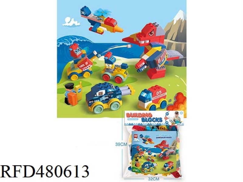 MECHANICAL TYRANNOSAURUS REX BUILDING BLOCKS (156PCS) SCIENCE AND EDUCATION DECOMPRESSION