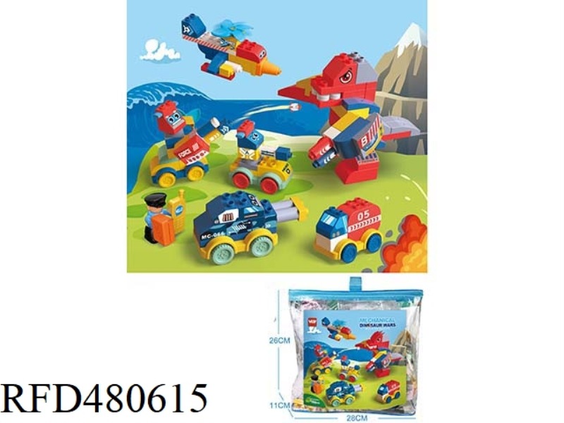 MECHANICAL TYRANNOSAURUS REX BUILDING BLOCKS (156PCS) SCIENCE AND EDUCATION DECOMPRESSION