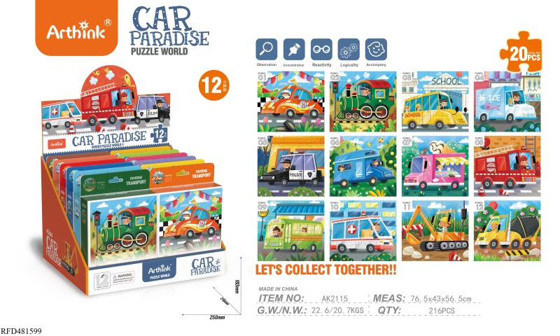 PUZZLE PUZZLE VEHICLE NUMBER OF PIECES: 20PCS 12 BOXES/DISPLAY BOX