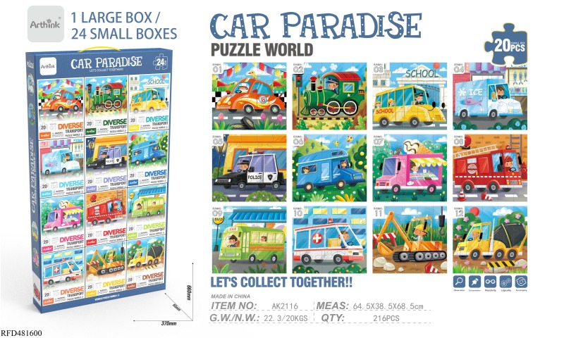 PUZZLE PUZZLE VEHICLE NUMBER OF PIECES: 20PCS 24 BOXES/DISPLAY BOX