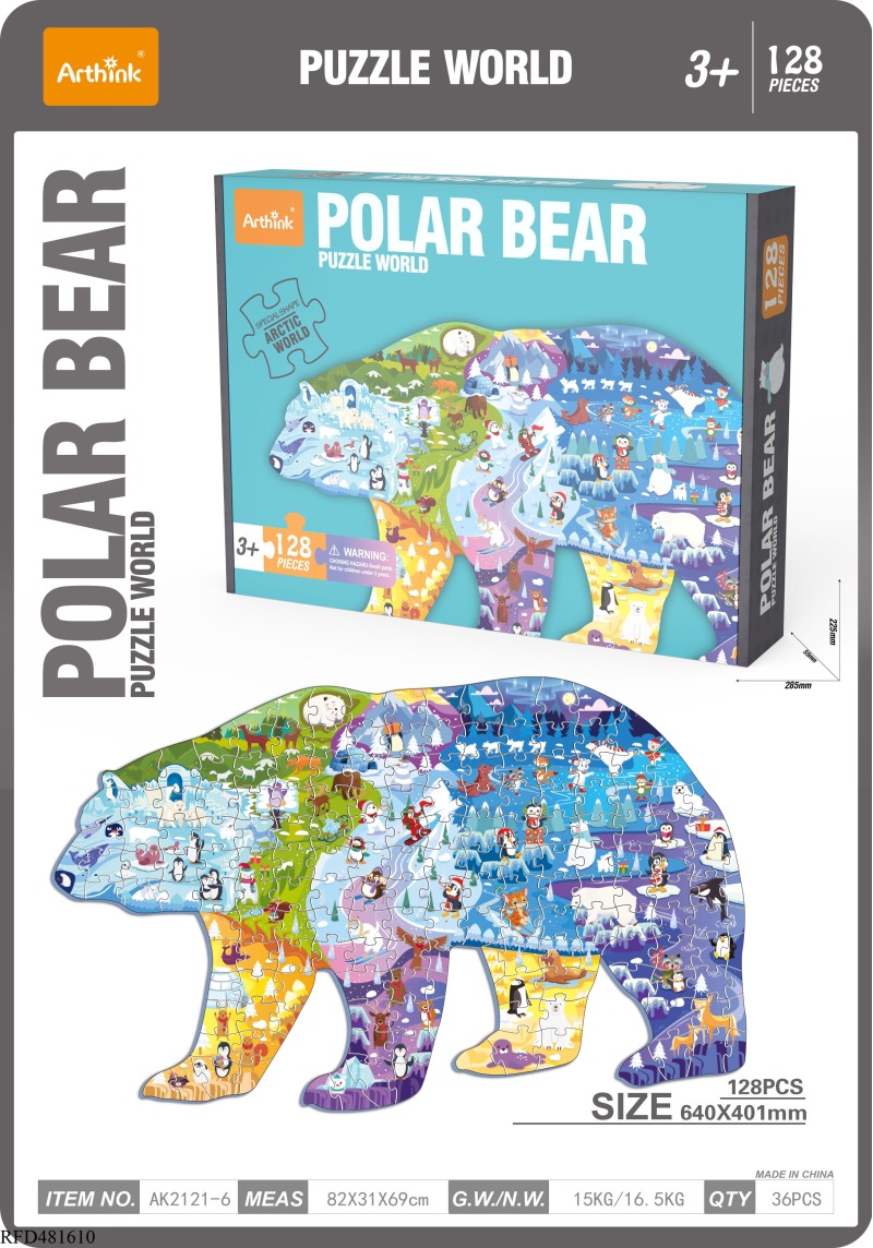 POLAR BEAR PUZZLE PIECES: 128PCS