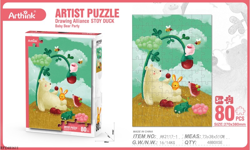 JIGSAW PUZZLE ART PAINTING ALLIANCE BEAR PARTY NUMBER OF PIECES: 80PCS