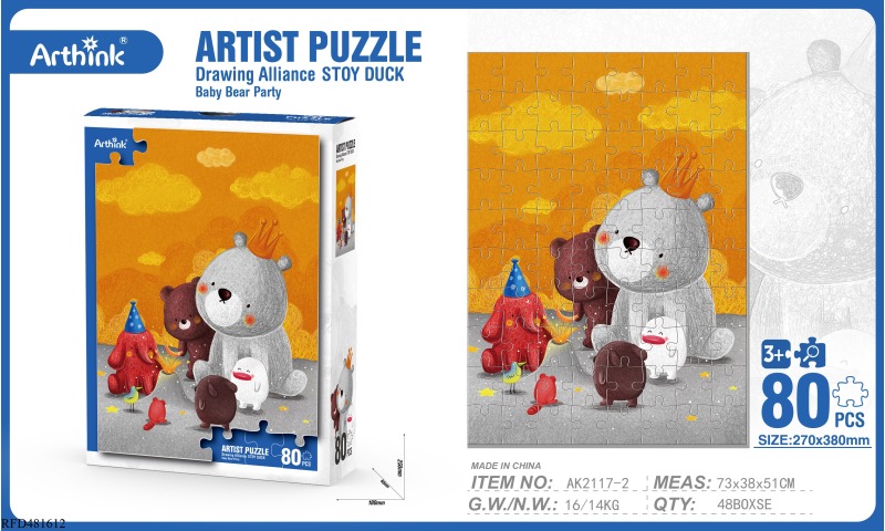 JIGSAW PUZZLE ART PAINTING ALLIANCE BEAR PARTY NUMBER OF PIECES: 80PCS