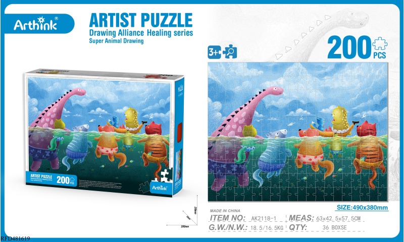 PUZZLE PUZZLE ART PAINTING ALLIANCE HEALING SERIES NUMBER OF PIECES: 200PCS