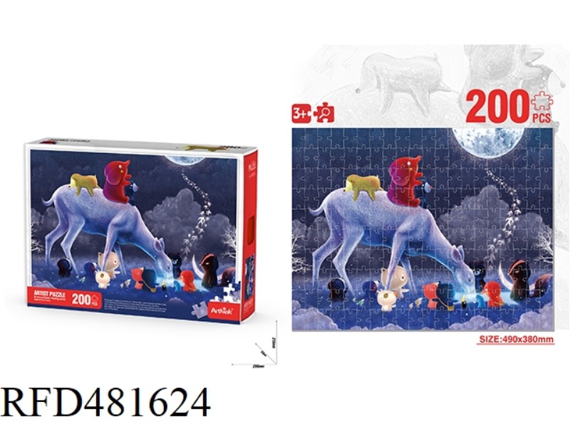PUZZLE PUZZLE ART PAINTING ALLIANCE HEALING SERIES NUMBER OF PIECES: 200PCS