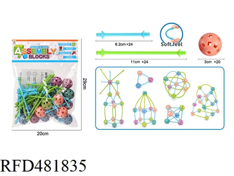 HOSE FIGHT BALL TOY ABOUT 68PCS