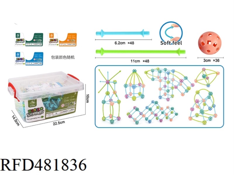 HOSE FIGHT BALL TOY ABOUT 132PCS
