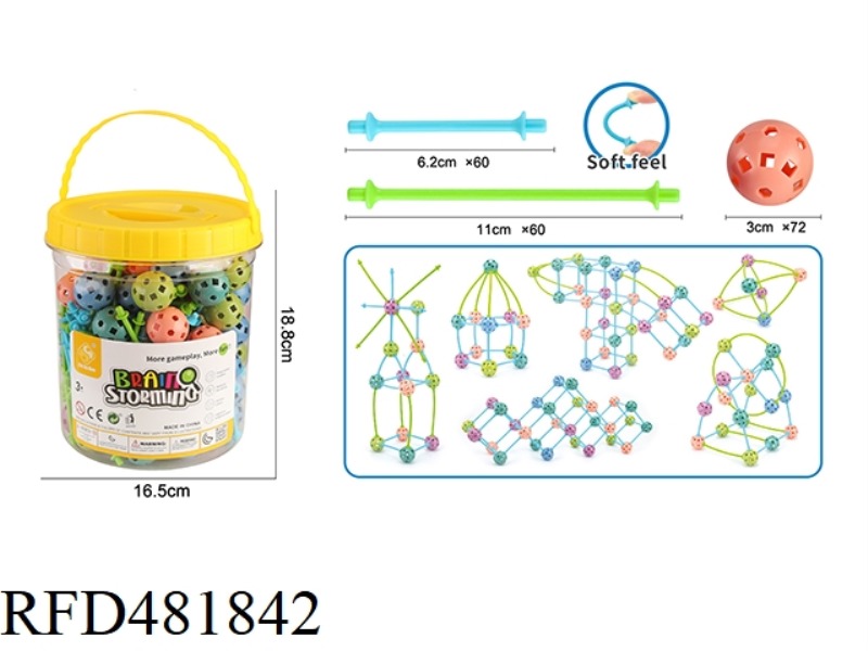 HOSE FIGHT BALL TOY ABOUT 192PCS