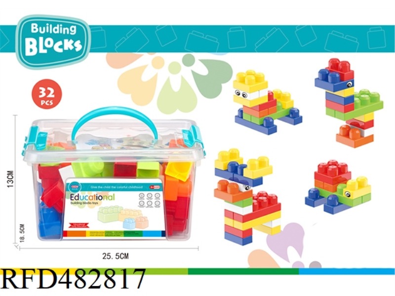 PUZZLE BOY BLOCKS (32PCS)