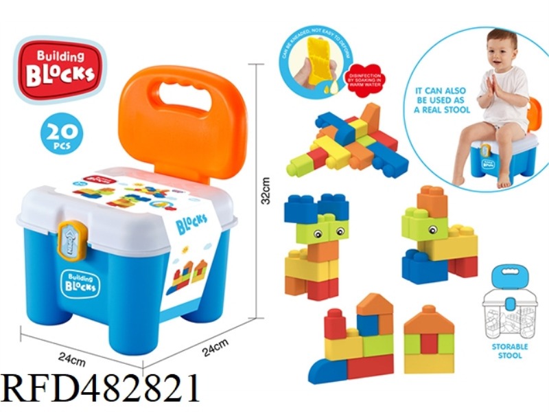 PUZZLE SOFT GLUE BITE BOY BUILDING BLOCKS (20PCS)