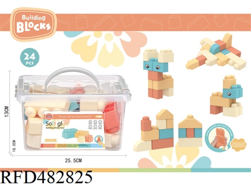 PUZZLE SOFT GLUE BITEABLE BUILDING BLOCKS (24PCS)